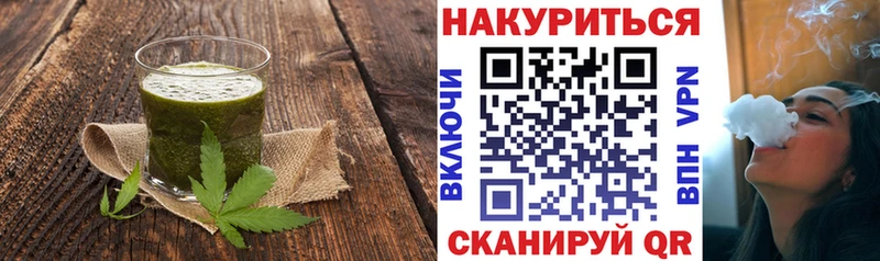 купить закладку Кяхта Cannafood марихуана
