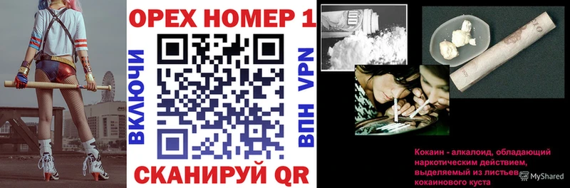 КОКАИН FishScale  Кяхта 