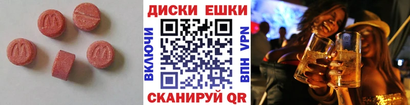 где купить наркоту  Кяхта  Ecstasy XTC 