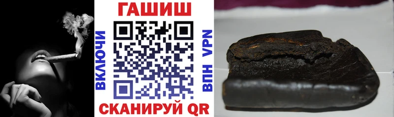 ГАШИШ ice o lator  Кяхта 