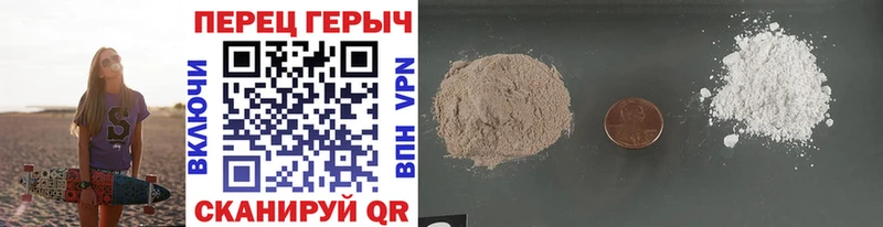 ГЕРОИН герыч  Кяхта 