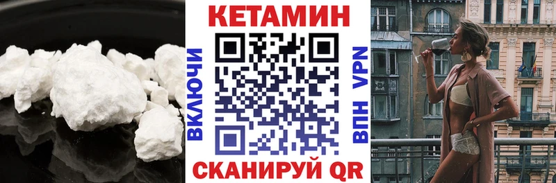 где купить наркотик  Кяхта  Кетамин ketamine 