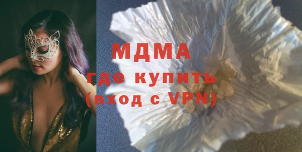 MDMA Абдулино
