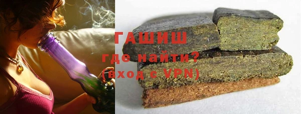 ПСИЛОЦИБИНОВЫЕ ГРИБЫ Абаза