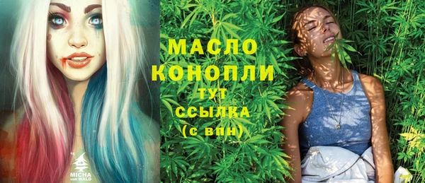MDMA Абдулино