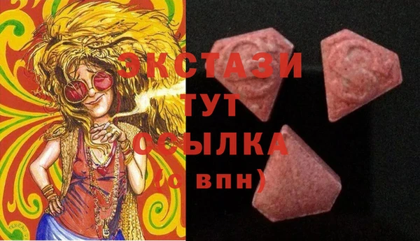 ПСИЛОЦИБИНОВЫЕ ГРИБЫ Абаза