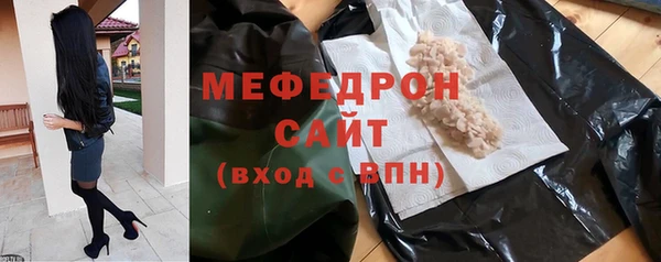 MDMA Абдулино