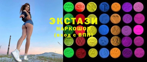 MDMA Абдулино