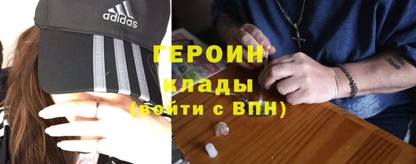 MDMA Абдулино