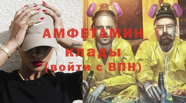 ALPHA PVP Михайловка