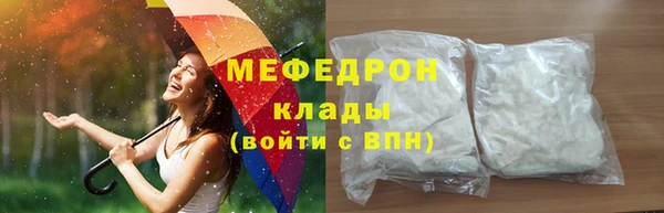 ПСИЛОЦИБИНОВЫЕ ГРИБЫ Абаза
