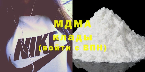 MDMA Абдулино