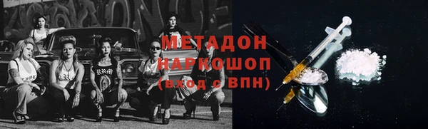 MDMA Абдулино