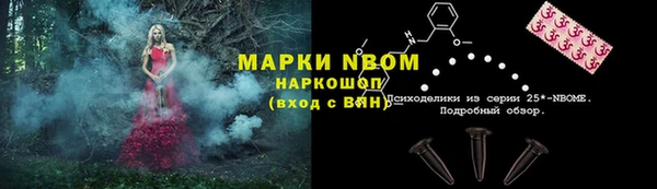 наркотики Абинск
