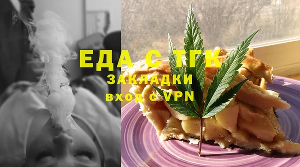 MDMA Абдулино