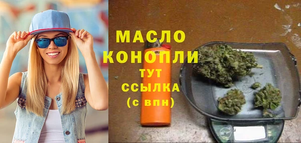 MDMA Абдулино