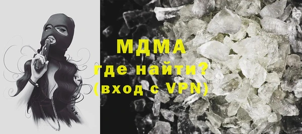ПСИЛОЦИБИНОВЫЕ ГРИБЫ Абаза