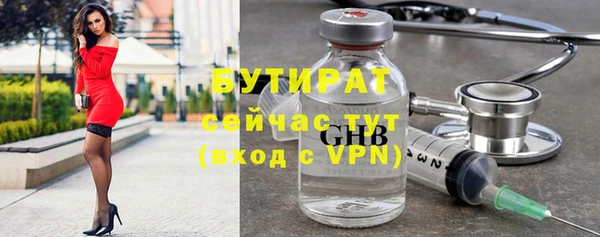 ПСИЛОЦИБИНОВЫЕ ГРИБЫ Абаза