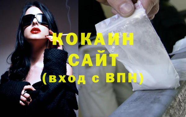 MDMA Абдулино