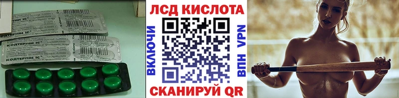 хочу наркоту  Кяхта  LSD-25 экстази ecstasy 