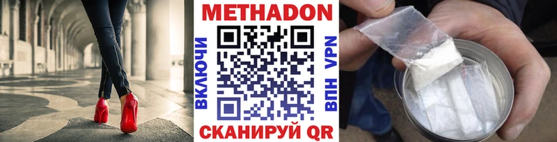 МЕТАДОН мёд  Кяхта 