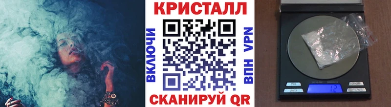 наркошоп Кяхта omg ТОР Метамфетамин пудра