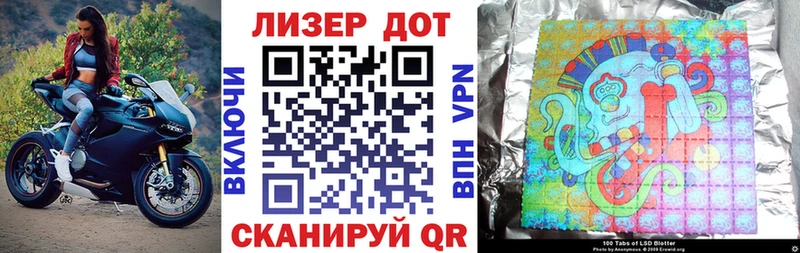 блэк спрут ONION  Кяхта  Марки NBOMe 1,8мг 