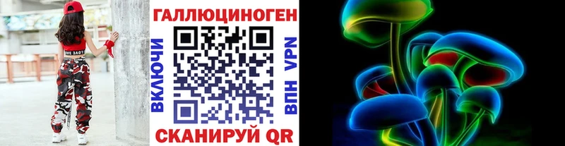 Галлюциногенные грибы ЛСД  купить наркотики сайты  Кяхта 